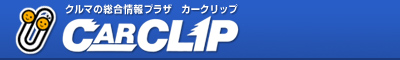 CAR CLIP